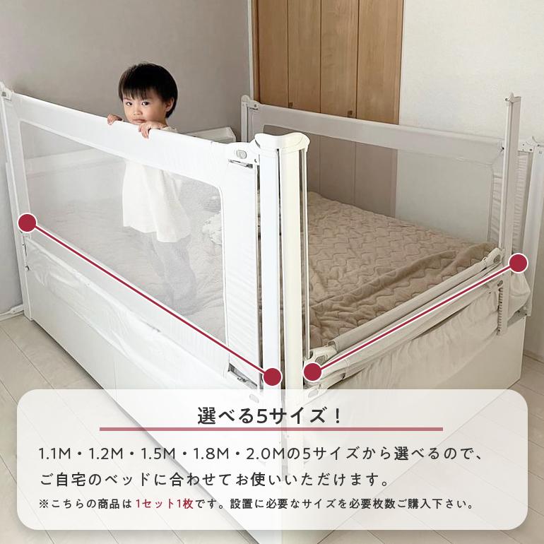 popomi ベッドガード ベッドフェンス メッシュ サイドガード 赤ちゃん  