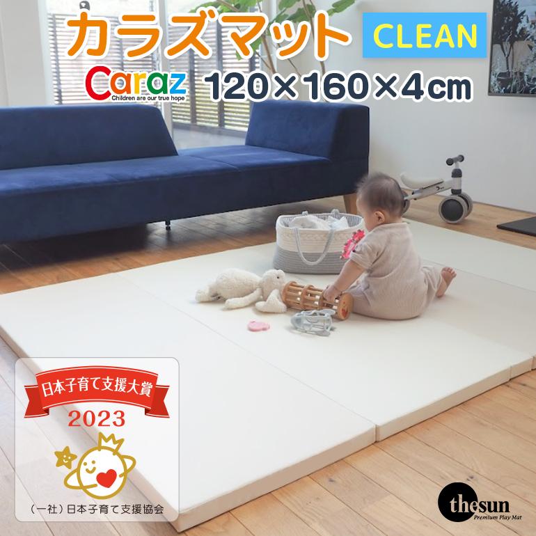 カラズ　プレイマット　120×160×4cm プレイマット ベビーマット 赤ちゃん ベビー 折りたたみ 120 160 4cm