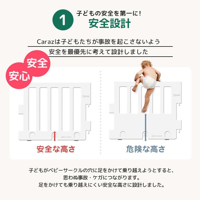 ベビーサークル Caraz マット付 ドア付 折りたたみ 120×160cm ベビーゲート プレイマット ベビーフェンス 扉付き ベビーサークル Caraz