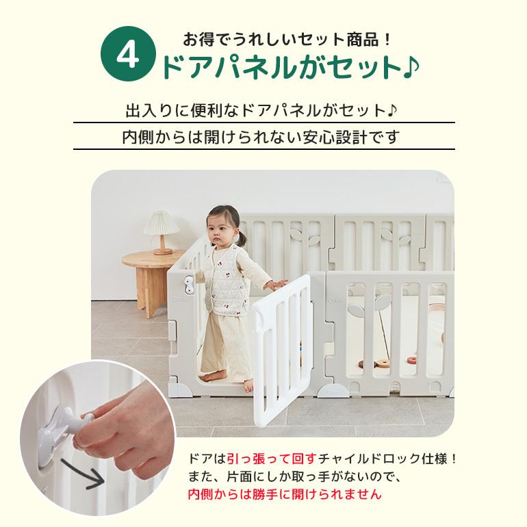 ベビーサークル Caraz マット付 ドア付 折りたたみ 120×160cm ベビーゲート プレイマット ベビーフェンス 扉付き ベビーサークル Caraz