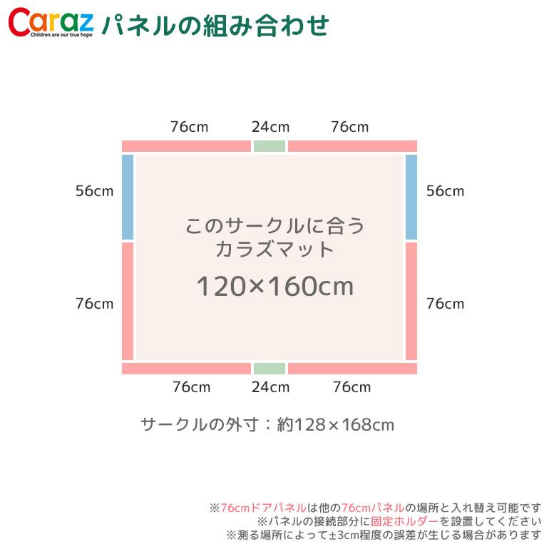 ベビーサークル Caraz マット付 ドア付 折りたたみ 120×160cm ベビーゲート プレイマット ベビーフェンス 扉付き ベビーサークル Caraz