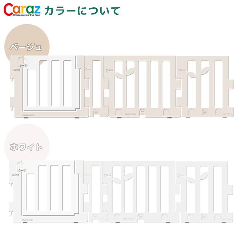 ベビーサークル Caraz マット付 ドア付 折りたたみ 120×160cm ベビーゲート プレイマット ベビーフェンス 扉付き ベビーサークル Caraz