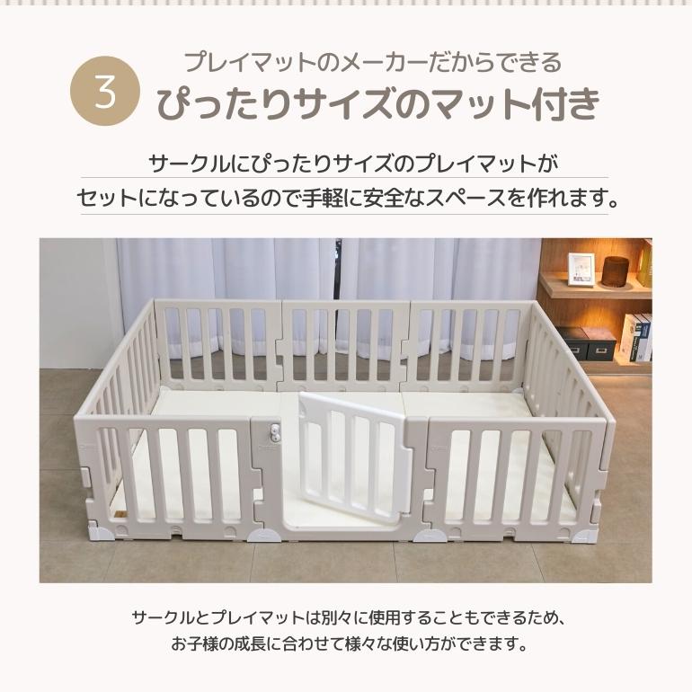 ベビーサークル Caraz マット ベビーゲート 折りたたみ 扉付き マット 購入公式サイト caraz ドア・ホルダー、突っ張りゲートセット ベビーサークル その他