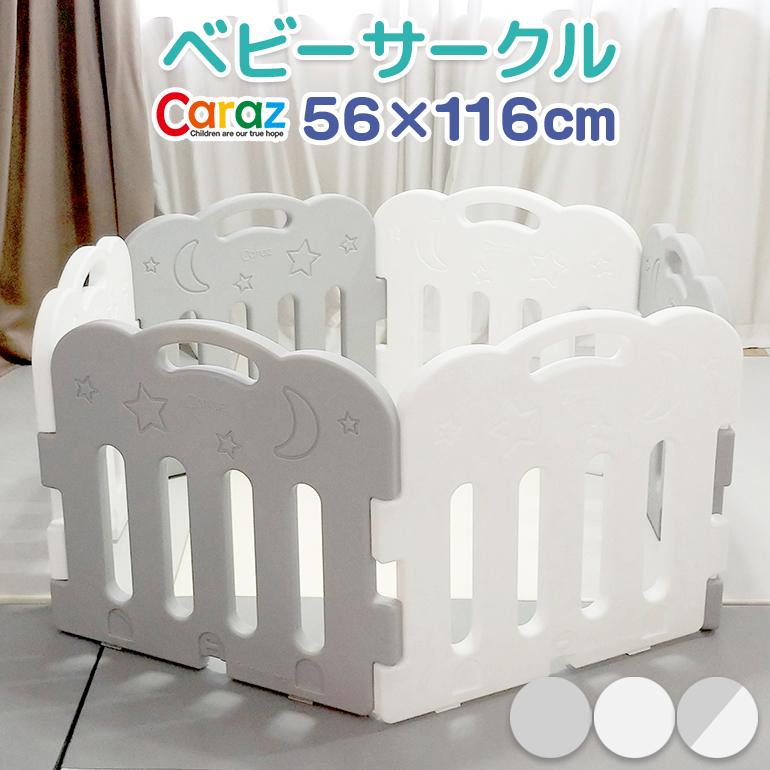 注目のブランド 申込期間は6 12迄 ベビーサークル Sサイズ ベビーゲート 6枚 セット プレイヤード マット プレイマット 折りたたみ プラスチック おしゃれ Caraz 保証付 Babylonrooftop Com Au