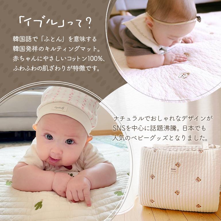 お昼寝マット ナップマット 保育園 お昼寝布団 ベビーマット プレイ  