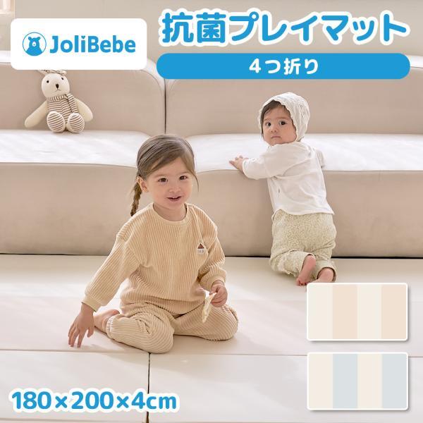 カラズマットの関連商品｜Carazベビー・プレイマット