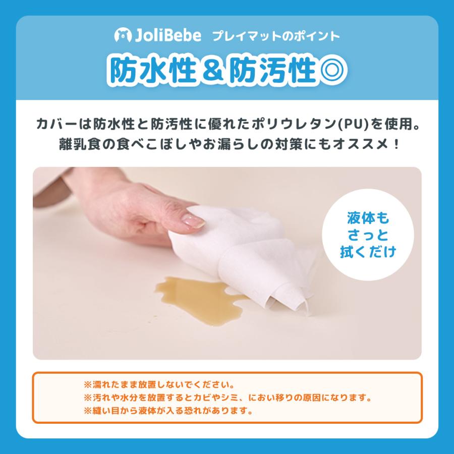 【在庫限り】 プレイマット ベビー 抗菌 4つ折り 折りたたみ 赤ちゃん 120 160 4cm 厚手 大判 防水 防音 Jolibebe 爆買 |  | 13