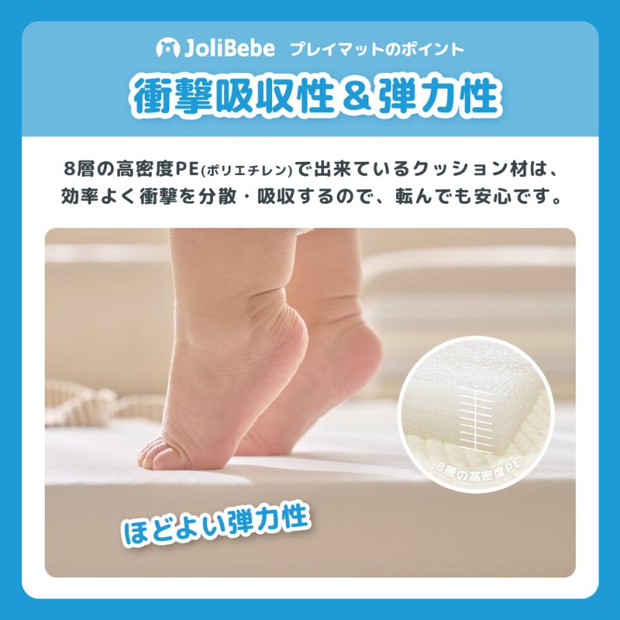 【在庫限り】 プレイマット ベビー 抗菌 4つ折り 折りたたみ 赤ちゃん 120 160 4cm 厚手 大判 防水 防音 Jolibebe 爆買 |  | 14
