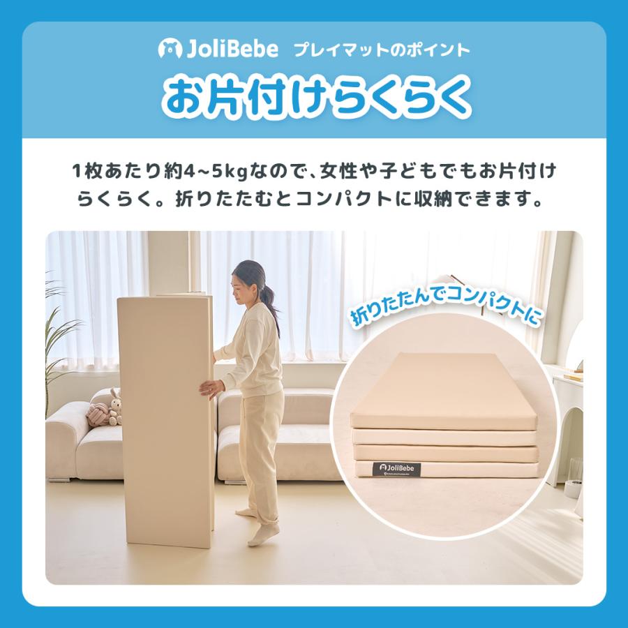 20-21日ボーナスストア+5%／ 【在庫限り】 プレイマット ベビー