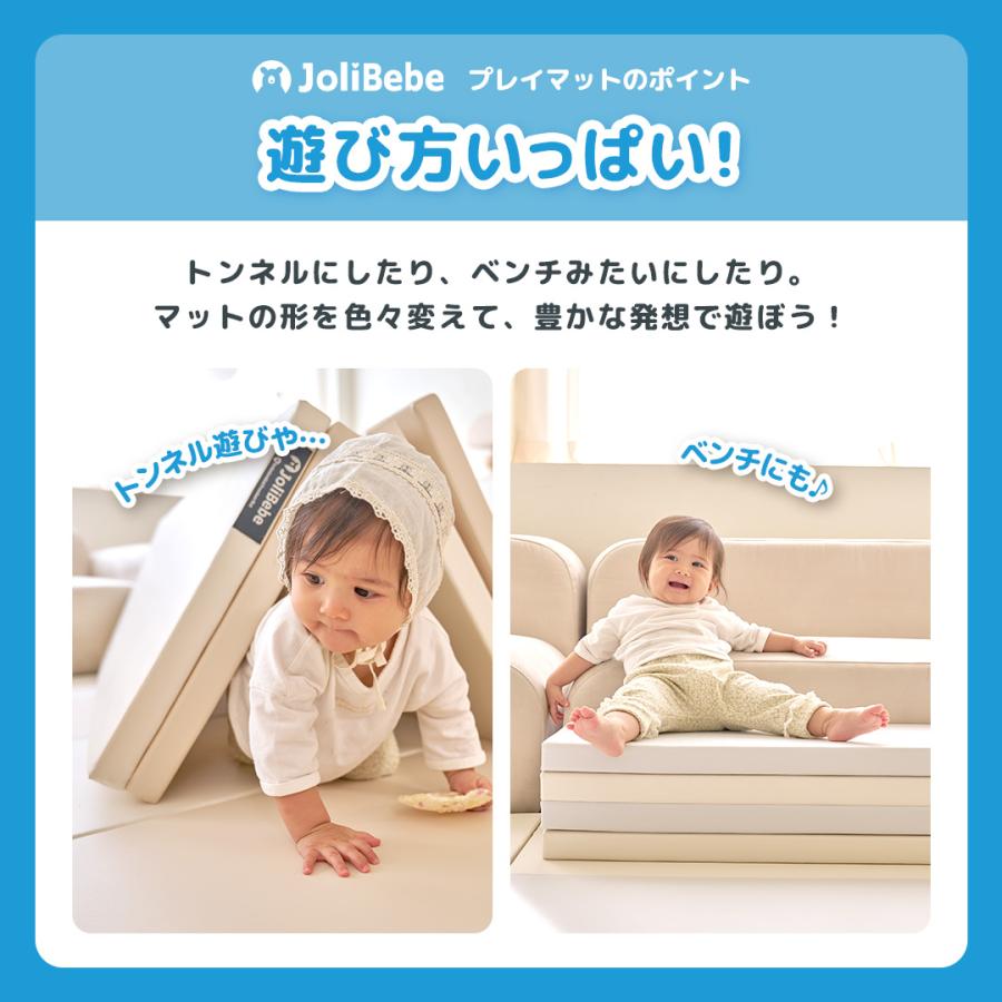 【在庫限り】 プレイマット ベビー 抗菌 4つ折り 折りたたみ 赤ちゃん 120 160 4cm 厚手 大判 防水 防音 Jolibebe 爆買 |  | 18
