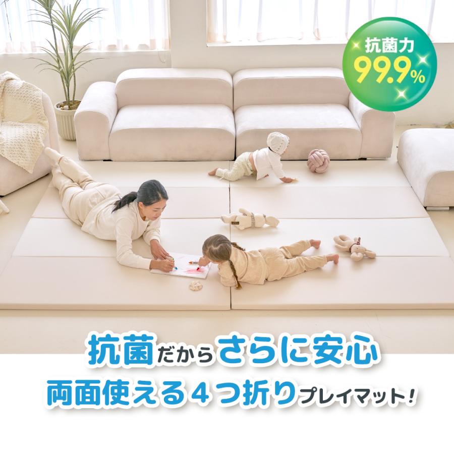 【在庫限り】 プレイマット ベビー 抗菌 4つ折り 折りたたみ 赤ちゃん 120 160 4cm 厚手 大判 防水 防音 Jolibebe 爆買 |  | 03