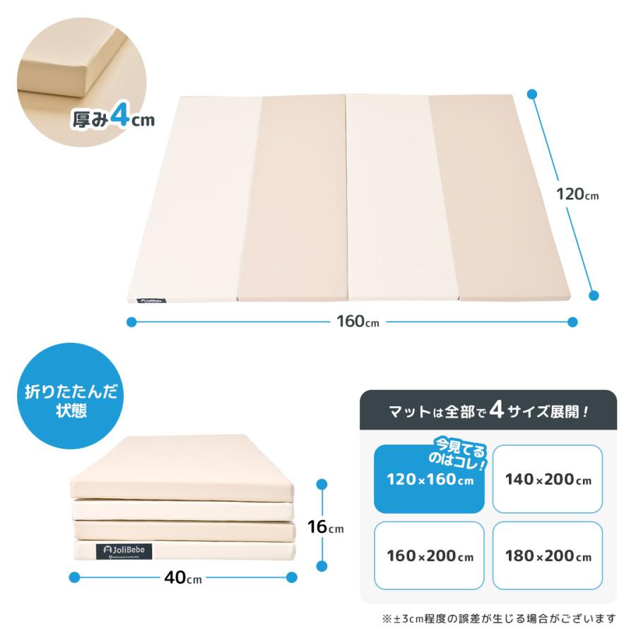 在庫限り】 プレイマット ベビー 抗菌 4つ折り 折りたたみ