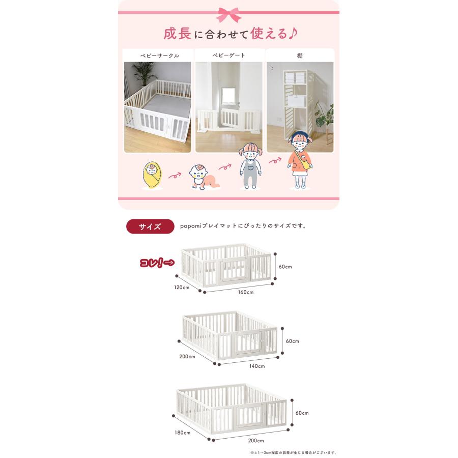 ベビーサークル 6WAY ハイタイプ 長方形 120×160cm ベビーゲート ベビーフェンス 赤ちゃん ベビー popomi 爆買の画像