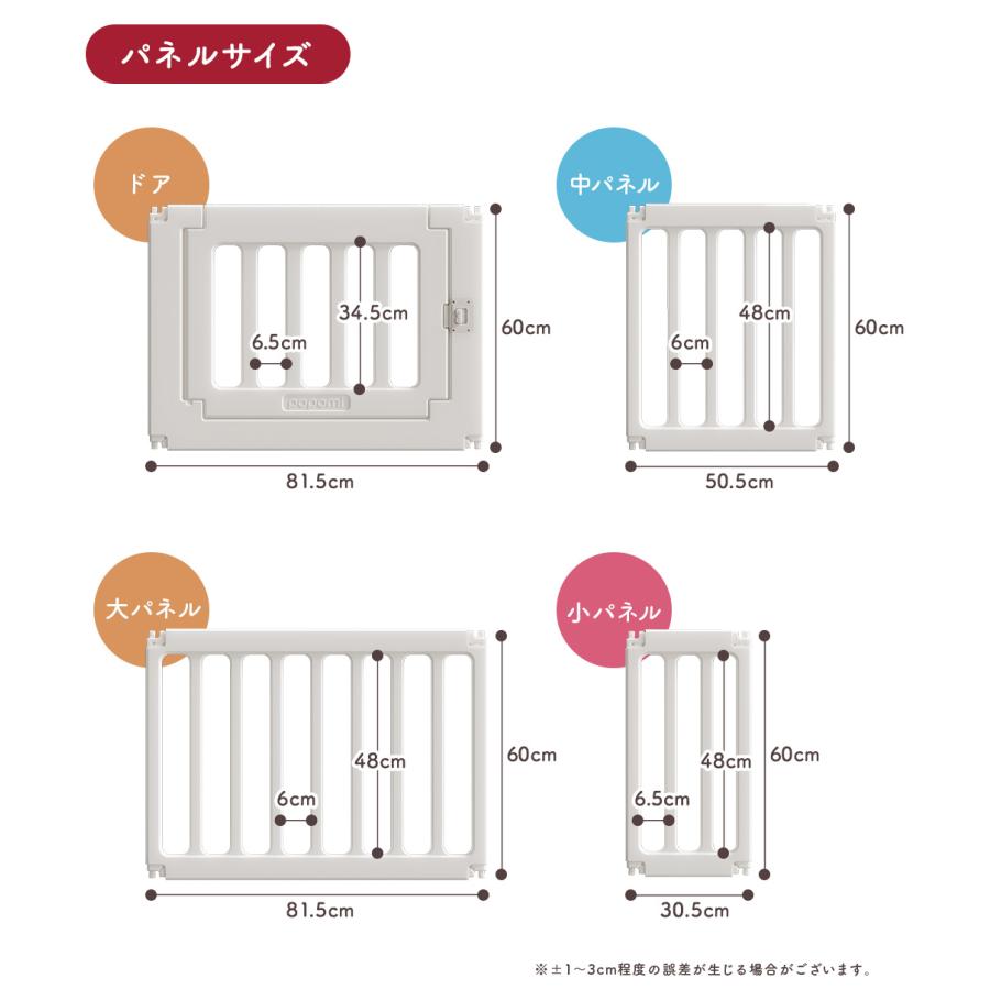 ベビーサークル 6WAY ハイタイプ 長方形 120×160cm ベビーゲート ベビーフェンス 赤ちゃん ベビー popomi 爆買の画像