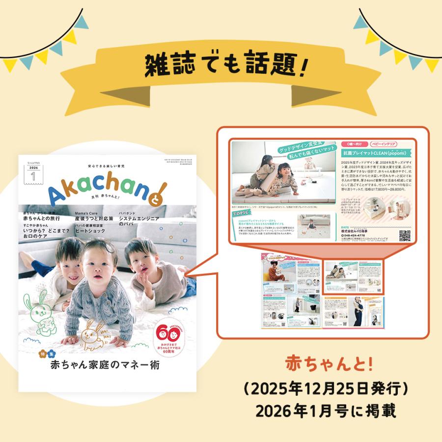 ベビーサークル 6WAY ハイタイプ 長方形 120×160cm ベビーゲート ベビーフェンス 赤ちゃん ベビー popomi 爆買の画像