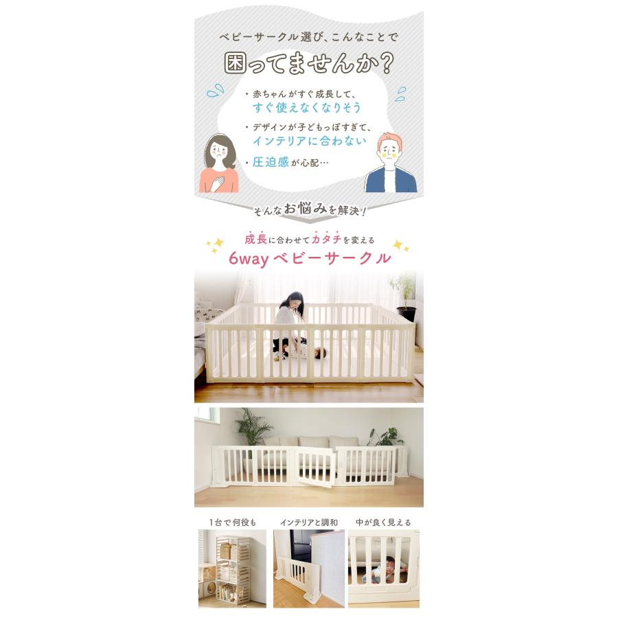 ベビーサークル 6WAY ハイタイプ 長方形 120×160cm ベビーゲート ベビーフェンス 赤ちゃん ベビー popomi 爆買の画像