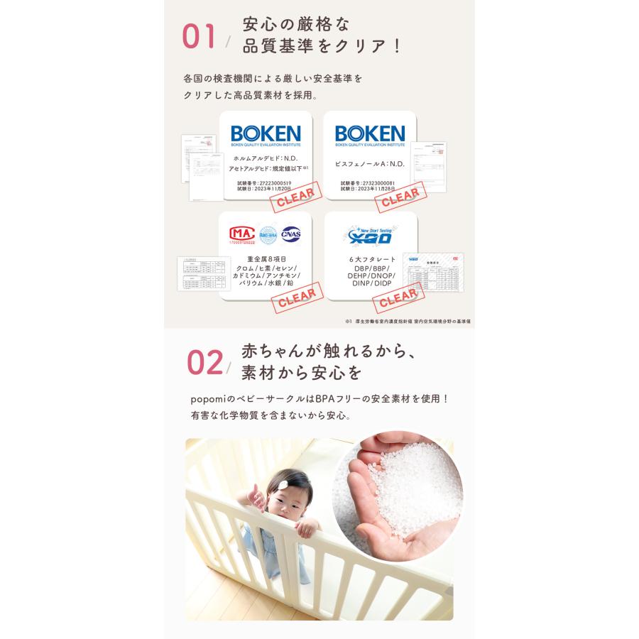 ベビーサークル 6WAY ハイタイプ 長方形 120×160cm ベビーゲート ベビーフェンス 赤ちゃん ベビー popomi 爆買の画像