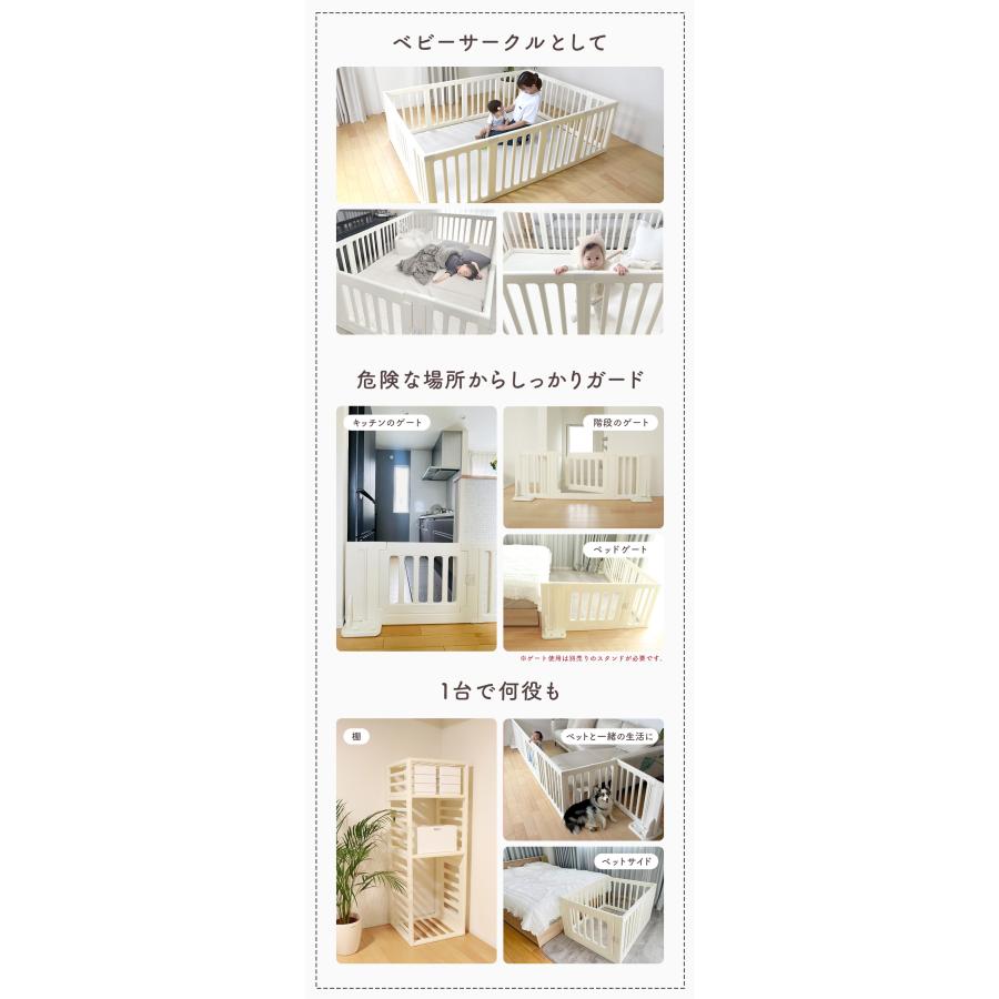ベビーサークル 6WAY ハイタイプ 長方形 120×160cm ベビーゲート ベビーフェンス 赤ちゃん ベビー popomi 爆買の画像
