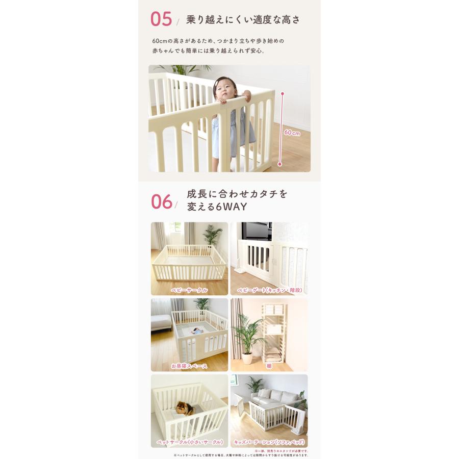 popomi（ポポミ） ＼ストアP10倍／ ベビーサークル 6WAY ハイタイプ