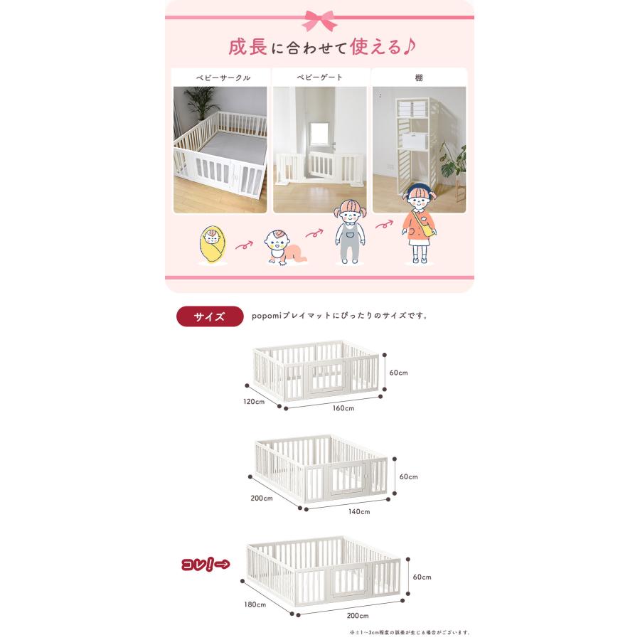 ペピ popomi ＼ストアP15倍／ベビーサークル 6WAY ハイタイプ 長方形