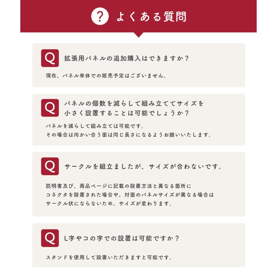 ★ぽご購入ページ です★ popomi（ポポミ） ＼ストアP5倍／ ベビーサークル 6WAY ハイタイプ