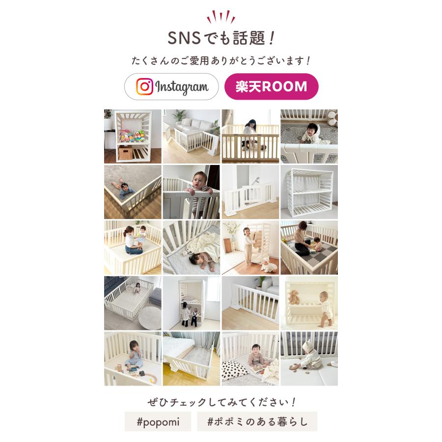 popomi ベビーサークル popomi ポポミ メッシュベビーサークル 160×200cm ベビーサークル