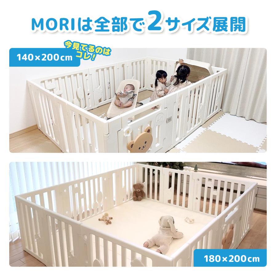 ベビーサークル MORI 140 200 赤ちゃん サークル プレイヤード 大きい ボールプール 折りたたみ ドア ベビーゲート Jolibebe : jb-circle-mr-140200 : popomiプレイマット・ベビーサークル - 通販 - Yahoo!ショッピング ベビーサークル MORI 140 200 赤ちゃん サークル プレイヤード 大きい ボールプール 折りたたみ ドア ベビーゲート Jolibebe : jb-circle-mr-140200 : popomiプレイマット・ベビーサークル - 通販 - Yahoo!ショッピング