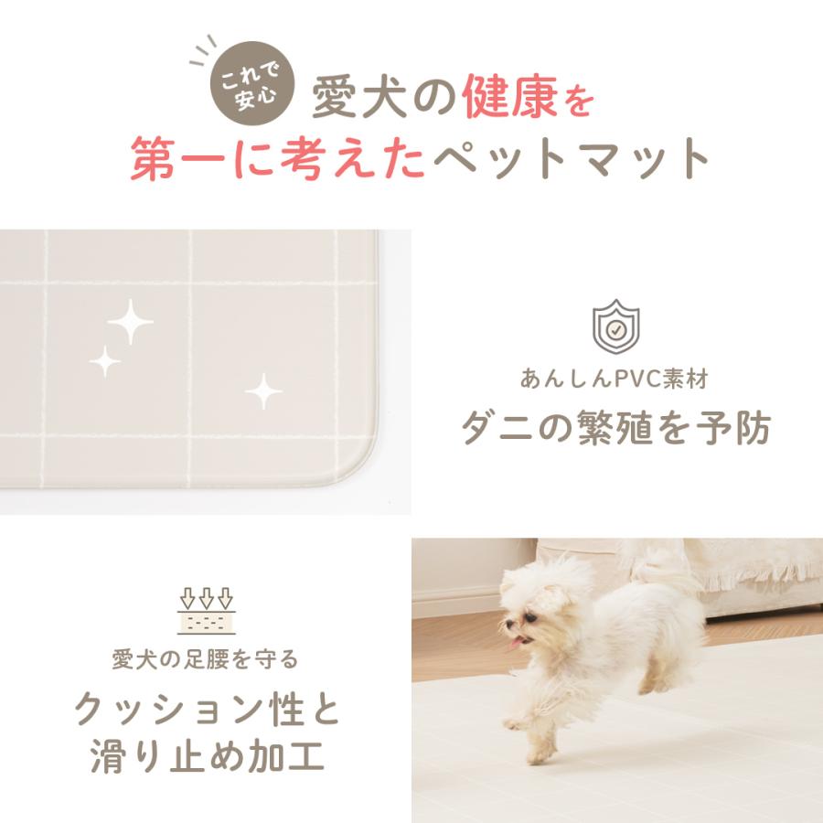 ペットマット 防水 犬用カーペット 140 180 ペット マット ペット