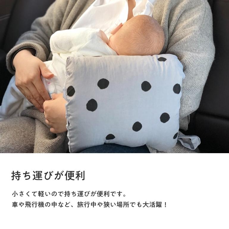 ROTOTO bebe 【最終値下げ！在庫限り】 授乳クッション