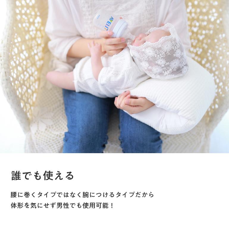 ROTOTO bebe 【最終値下げ！在庫限り】 授乳クッション