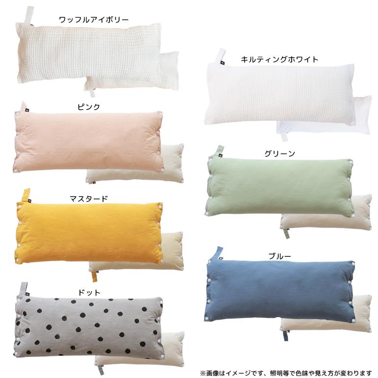 2点セット 美品 ROTOTO クッション ホワイト エールベベ 授乳枕 ROTOTObebe ロトトクッション 授乳クッション 吐き戻し防止