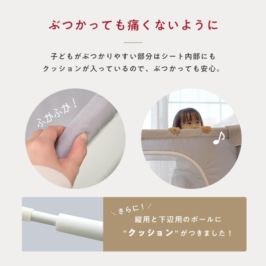 popomi（ポポミ） ベビーサークル メッシュ 折りたたみ ハイタイプ
