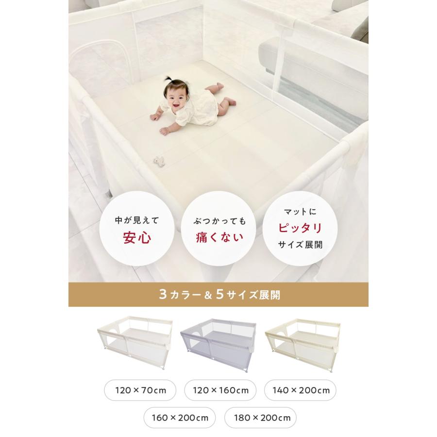 ホミちゃんベルベットセット popomi（ポポミ） ベビーサークル メッシュ 折りたたみ ハイタイプ