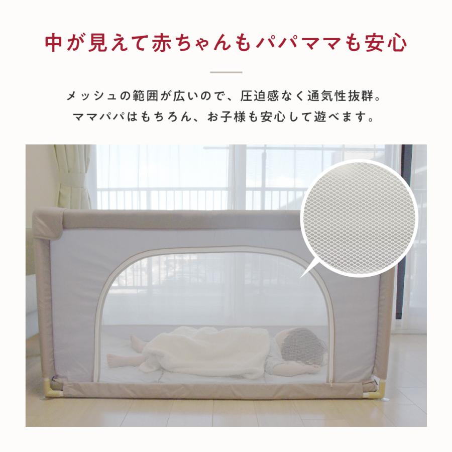 popomi（ポポミ） ベビーサークル メッシュ 折りたたみ ハイタイプ