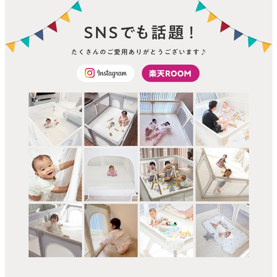 popomi（ポポミ） 8280円〜 ベビーサークル メッシュ 折りたたみ 120