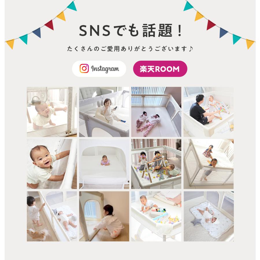popomi（ポポミ） 8280円〜 ベビーサークル メッシュ 折りたたみ 120