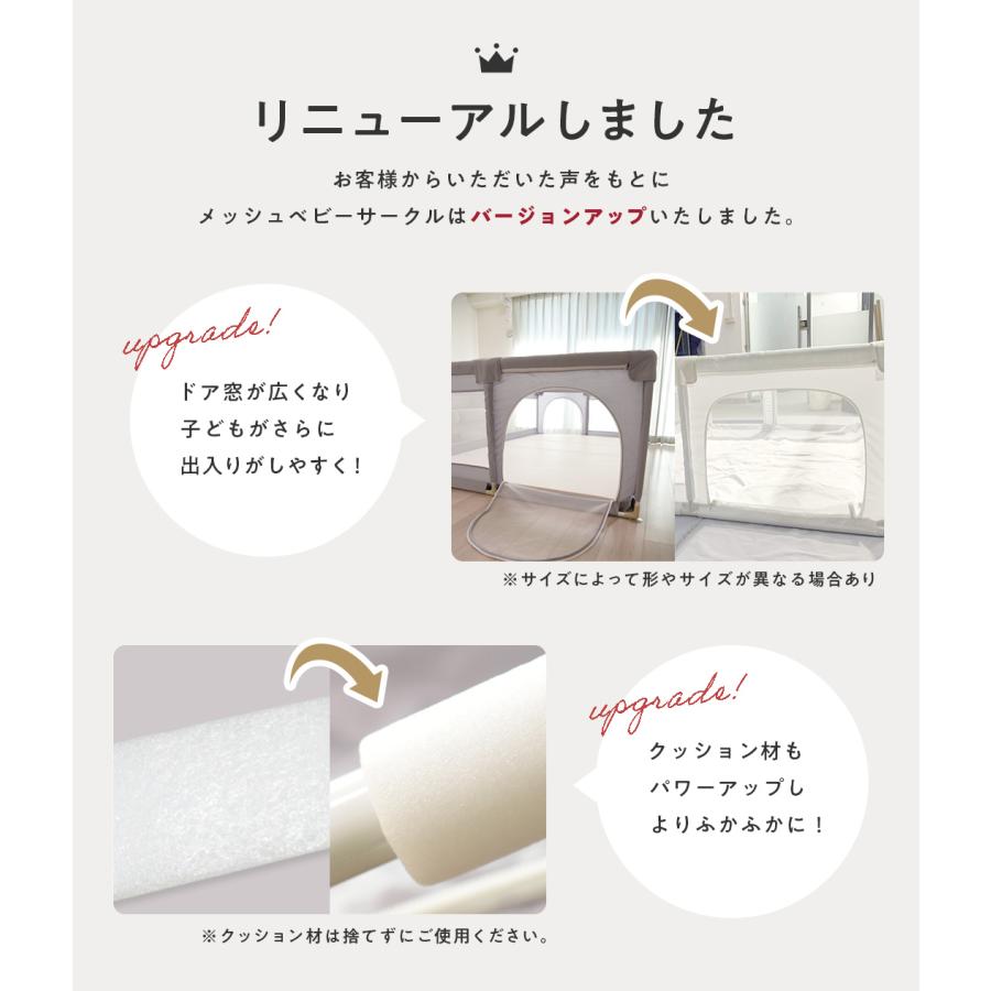popomi（ポポミ） 8280円〜 ベビーサークル メッシュ 折りたたみ 120
