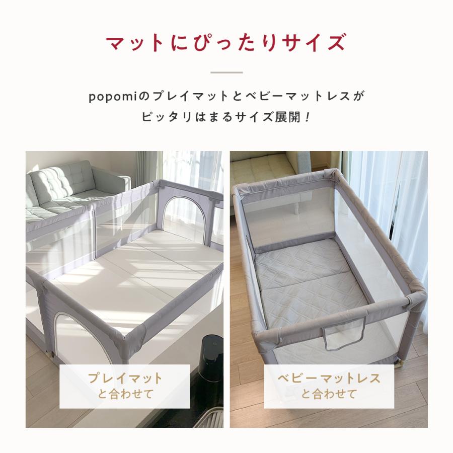 popomi（ポポミ） ベビーサークル メッシュ 折りたたみ ハイタイプ