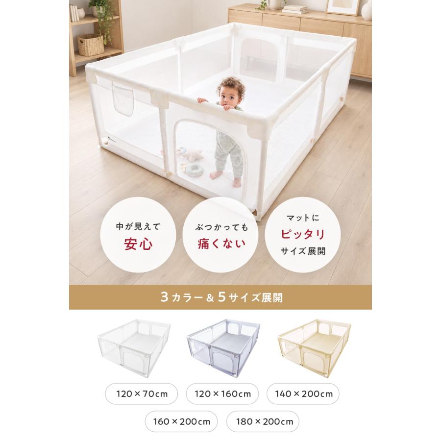 popomi（ポポミ） ベビーサークル メッシュ 折りたたみ ハイタイプ