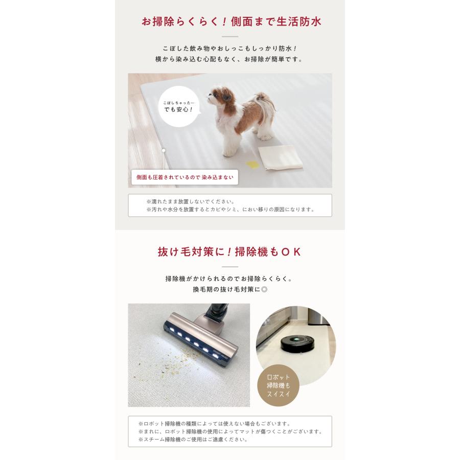 ペットマット 防水 犬用カーペット 140 180 ペット マット ペットカーペット ペット用床マット ペット用 滑り止め popomi 爆買 | popomi | 17