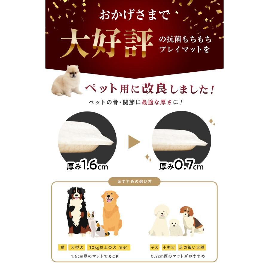 ペットマット 防水 犬用カーペット 140 180 ペット マット ペットカーペット ペット用床マット ペット用 滑り止め popomi 爆買 | popomi | 07