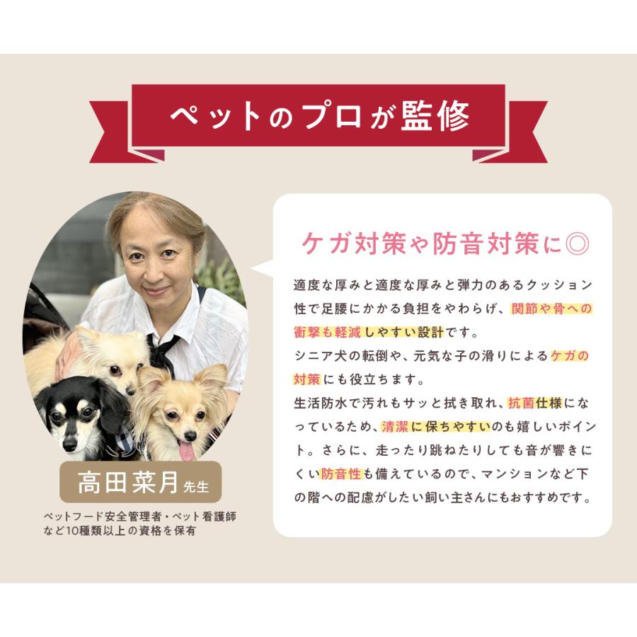 ペットマット 防水 犬用カーペット 140 180 ペット マット ペットカーペット ペット用床マット ペット用 滑り止め popomi 爆買 | popomi | 15