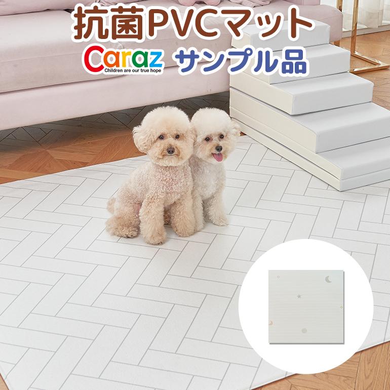 ご縁がありますように ペットマット サンプル 犬 防水 滑らない 抗菌 滑らない 滑り止めマット ペット マット 滑り止め ラグ カーペット Pm Sample プレイマットのcaraz カラズ 通販 Yahoo ショッピング