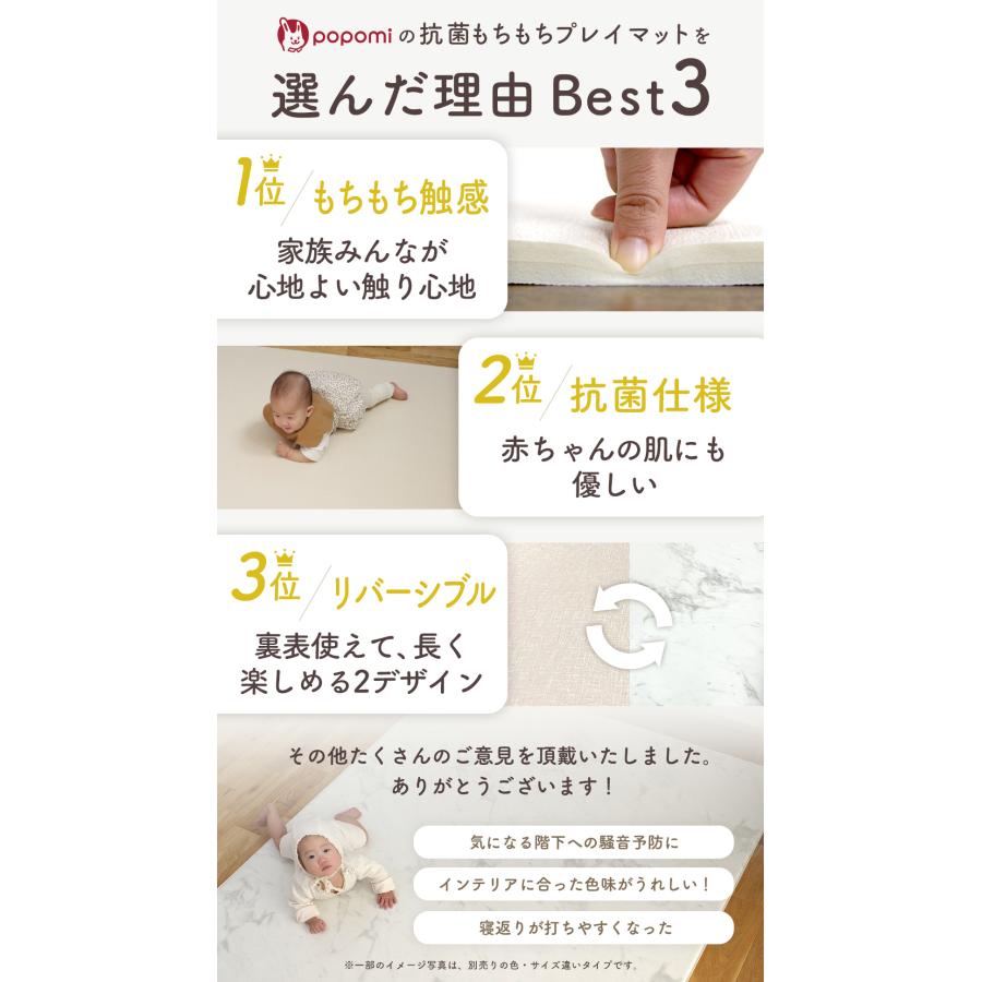popomi（ポポミ） プレイマット ベビー 抗菌 もちもちPVC 道路 140