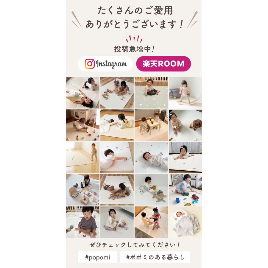 popomi（ポポミ） プレイマット ベビーマット ベビー 抗菌 もちもちPVC