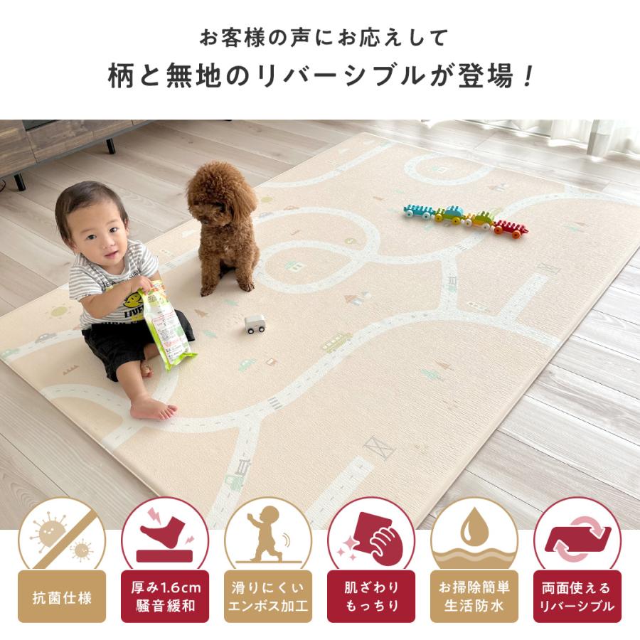 popomi プレイマット ベビー 抗菌 もちもちPVC 道路 140×200cm