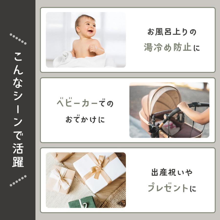 popomi（ポポミ） ＼最大1140円OFFクーポン／ スリーパー ガーゼ