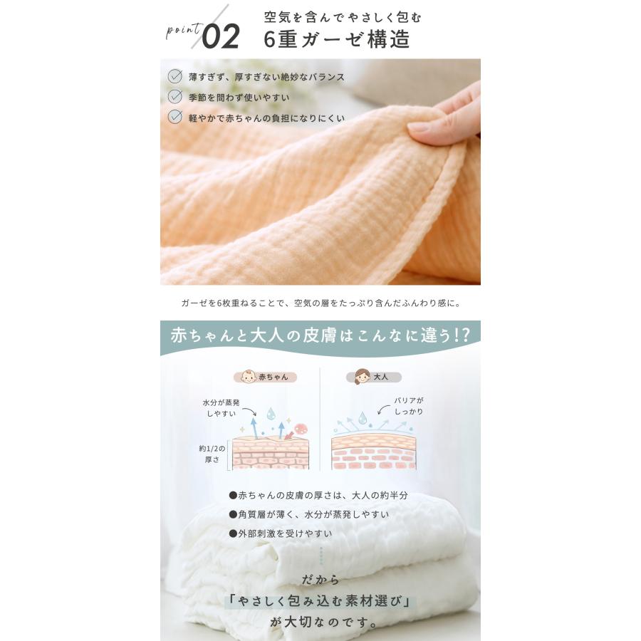 popomi（ポポミ） ＼最大25％OFFクーポン／ ガーゼバスタオル 5枚