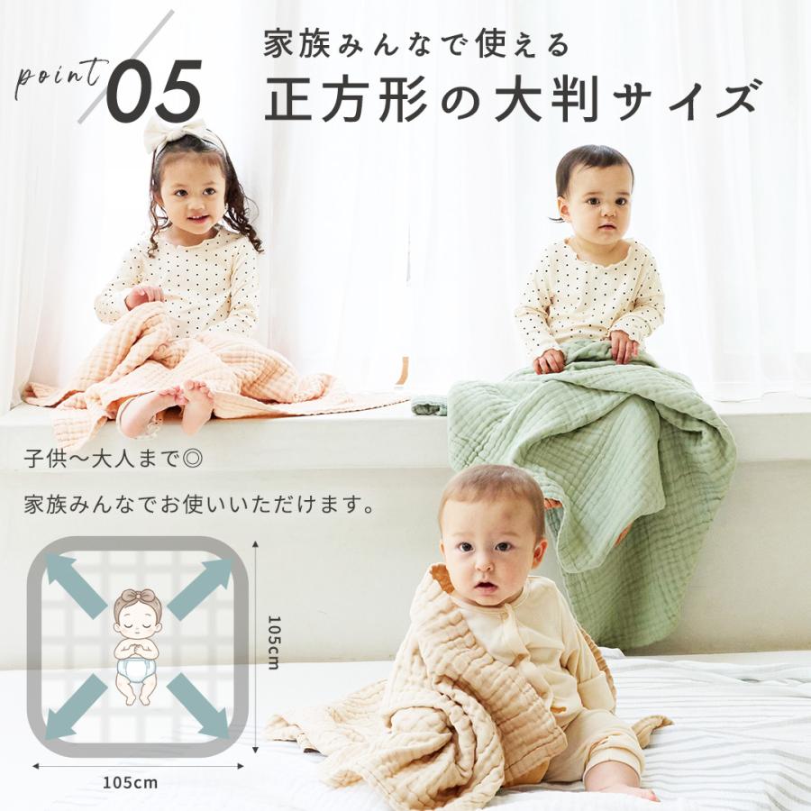 popomi（ポポミ） ＼最大30％OFFクーポン／ ガーゼバスタオル 赤ちゃん