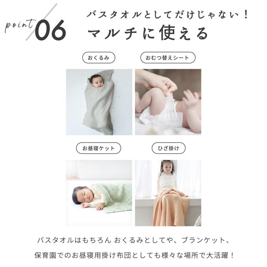 popomi（ポポミ） ＼最大30％OFFクーポン／ ガーゼバスタオル 赤ちゃん